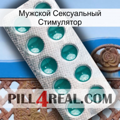 Мужской Сексуальный Стимулятор dapoxetine1